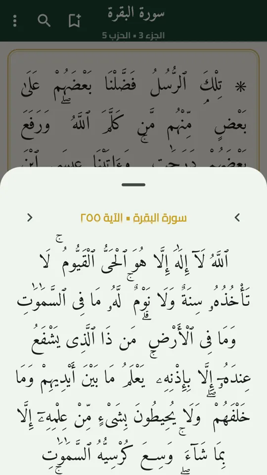 Tafsir